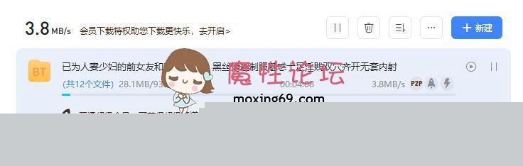 已为人妻少妇的前女友和我再续前缘 黑丝情趣制服魅惑十足淫贱双穴齐开无套内射《1V/942M/BT种子》 [-]
