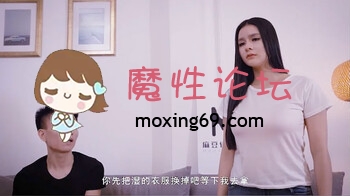 国产AV剧情巨乳前女友分手找安慰前男友把屌送[1V538M][BT] [-]
