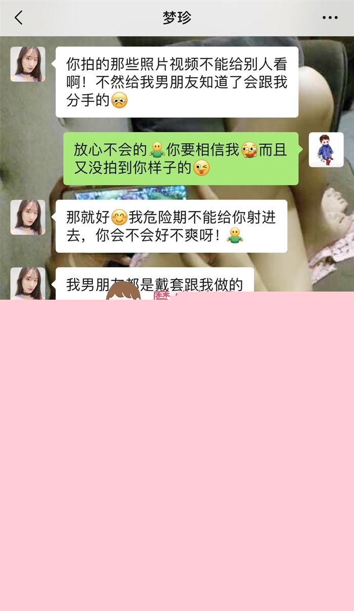 《前女友》分手后流出的51套情侣《92V+438P/2G》《度盘》 [-]