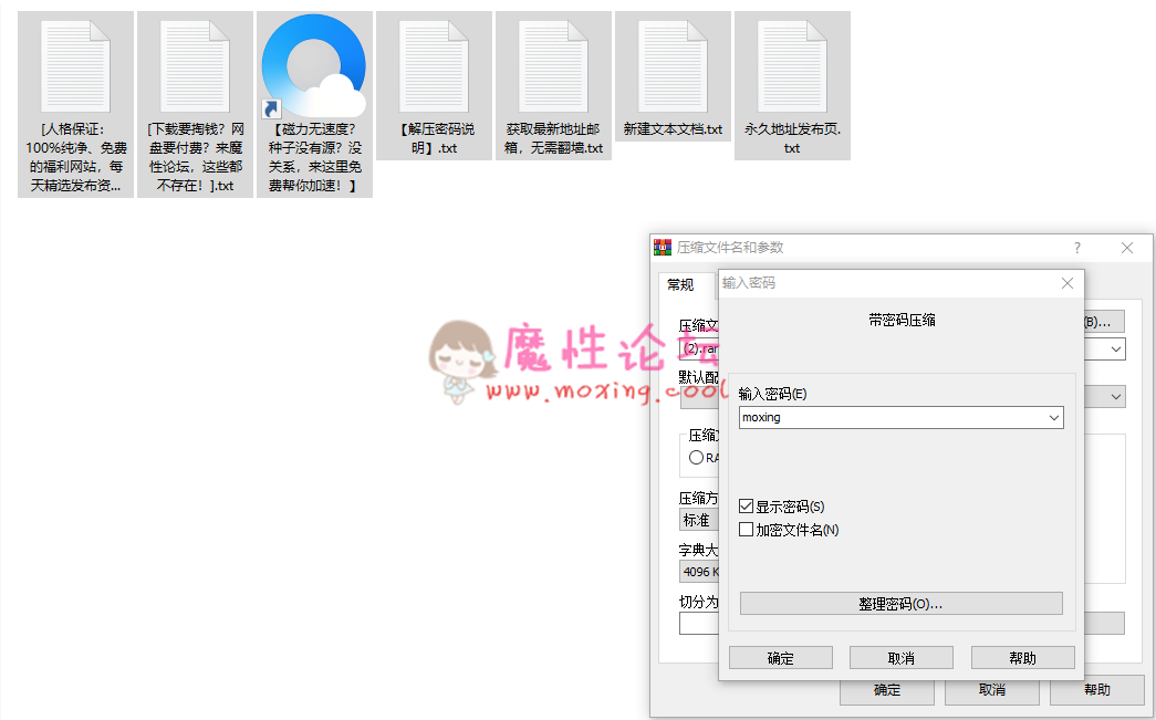 重在真实前女友吃鸡ba让她快点的她说裹不动了国语对白[1V309MB][百度盘] [-]