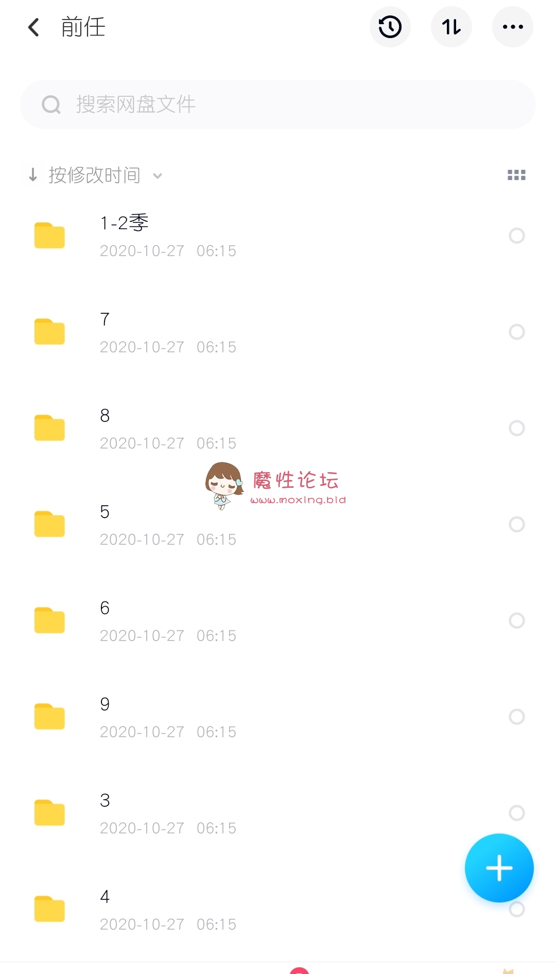 前女友219g资源解压密码忘记了 [-]