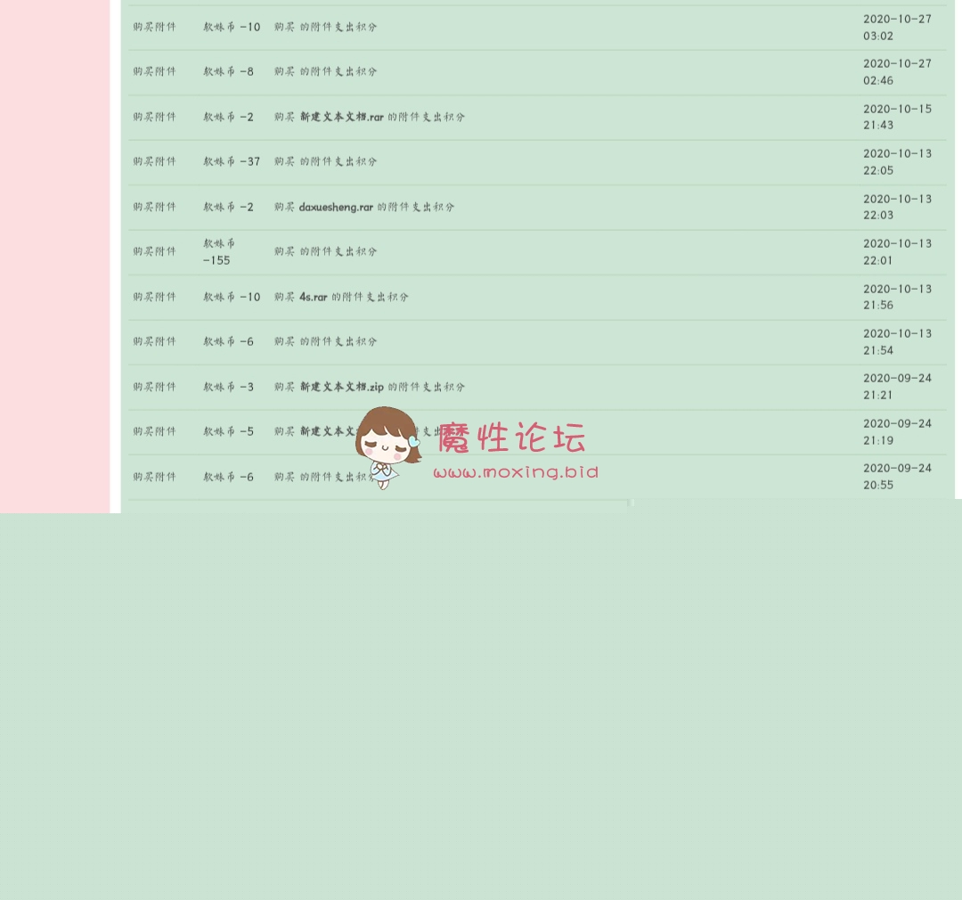 前女友219g资源解压密码忘记了 [-]