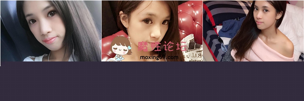 《台湾情侣泄密》渣男曝光做过模特的前女友[1V632M][BT] [-]
