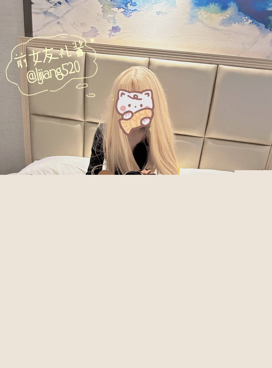 人气萌妹女神 前女友礼酱 自整理收集合集 / 50v+2.1g / 夸克 [-]