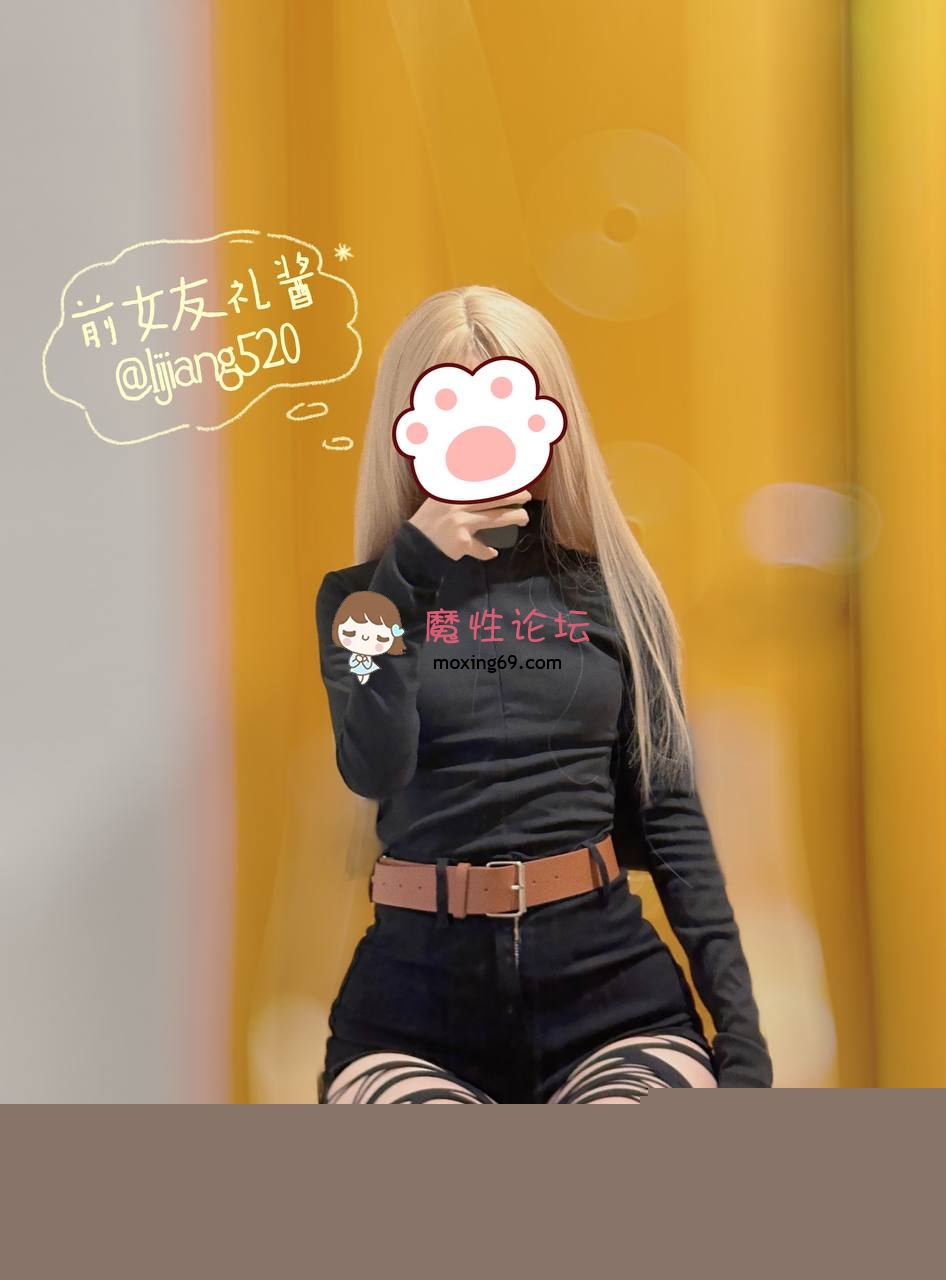 推特极品福利姬 前女友礼酱 [339P 50V 2.11GB][夸克] [-]