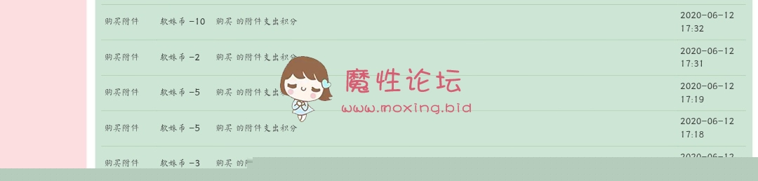 前女友219g资源解压密码忘记了 [-]