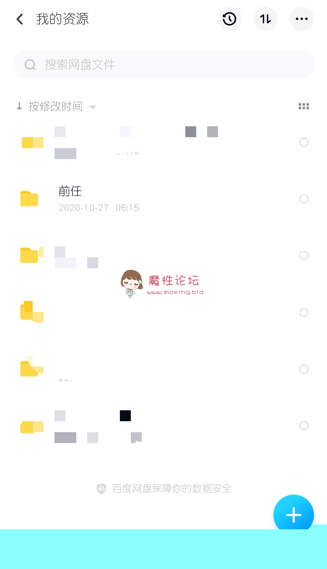 前女友219g资源解压密码忘记了 [-]