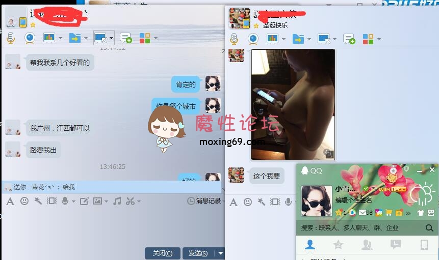 《无需软妹币》■■重磅肉偿■■没钱还肉偿㊙️陈思思八分钟完整版《317MB/1V》迅雷 [-]
