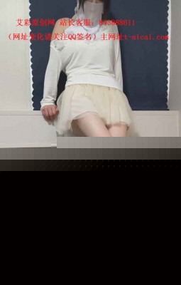 女王女主 舞蹈队女孩安静踩踏灯芯瘦奴 [54分52秒]