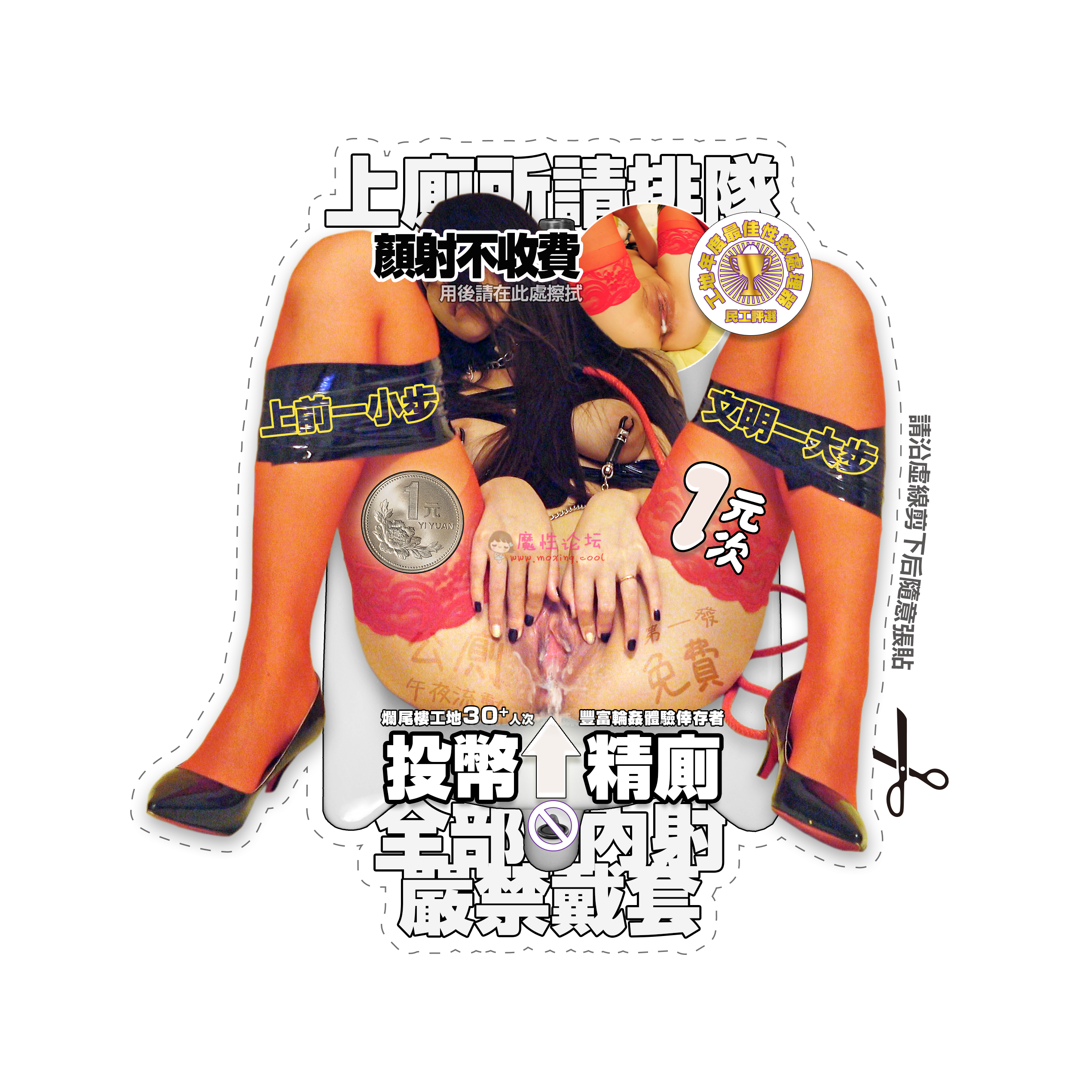 采精的小蝴蝶 [4.36G][百度盘] [-]