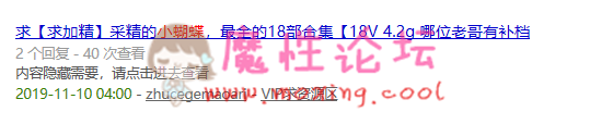 人肉精厕采精的小蝴蝶合集《11V+73P+48GIF+3.2G》《百度云》 [-]