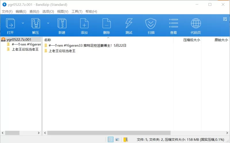 ✨极品淫妻《一个ren》5.22NEW❤️教学式足交 打飞机射在脚底 [1v-159MB]
