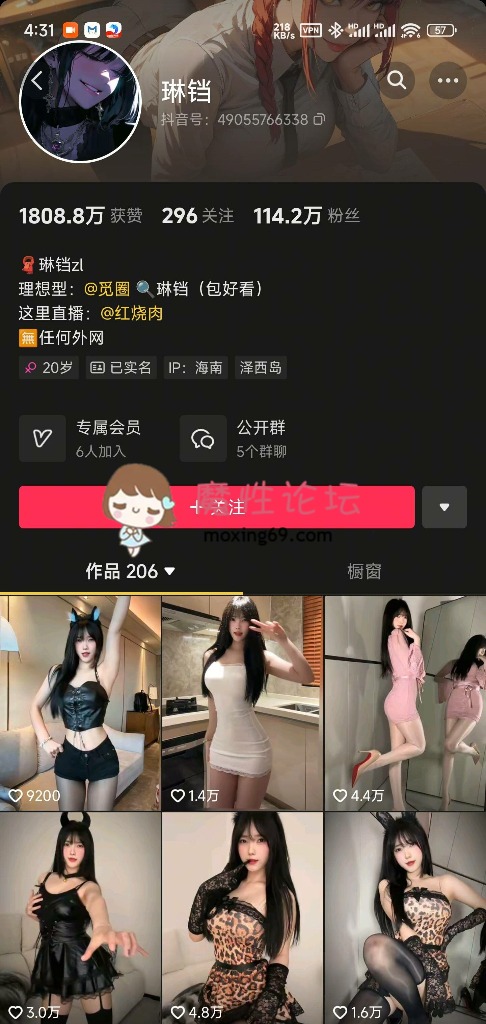 [度盘]抖音百万网红琳铛新增情趣黑丝高跟剧情定制抖奶诱惑 [12v+451m] [-]