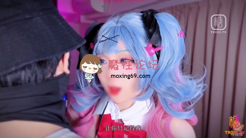 《极品淫娃学妹》鸡教练兔女郎Cos初音兔子洞 危险挑战之找到属于你的洞口 爆艹少女[1V842M][BT] [-]