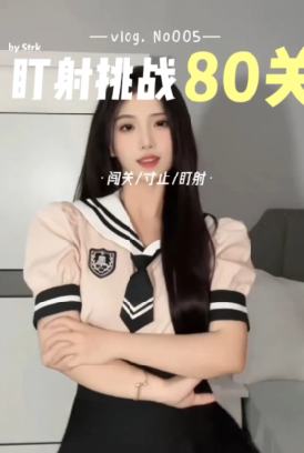 抖音风绿帽《红框挑战+寸止挑战+百层挑战》 红绿灯足控，射精控制NTR,羞辱 绅士游戏 恋足抖M调教榨精福利合集《368V180G》 [368V180G</strong><strong>【有无打码】: 有码</strong><strong>【分辨率】: 高清</strong><strong>【标签】: 红绿灯足控，射精控制NTR,羞辱 绅士游戏 恋足抖M调教榨精</strong><strong>玩法众多,剧情视频,红框挑战+寸止挑战+百层挑战红绿灯 </strong>-]
