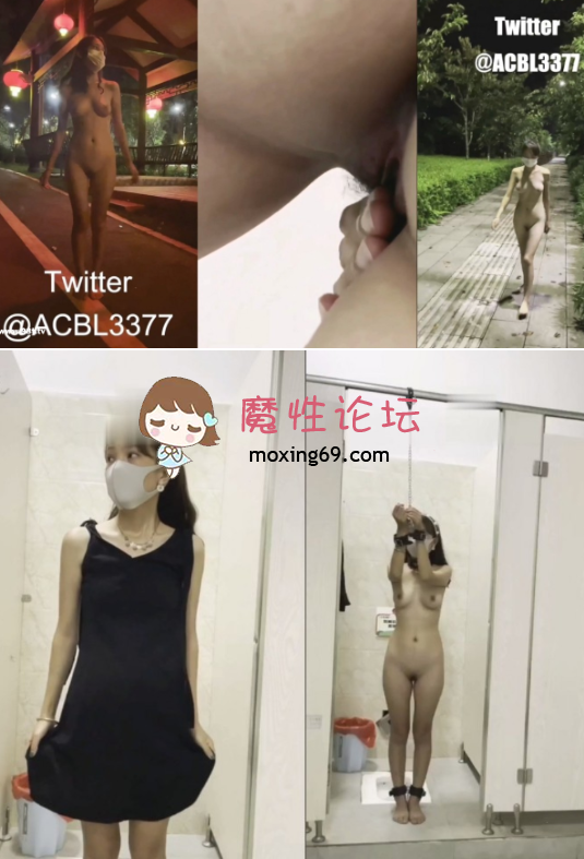 推特极限露出人气女神《爱吃菠萝》私拍，男公厕捆绑挑战，全裸街边行走，与摄影师户外四处做爱8V/3.49GB夸克 [几V多大-]