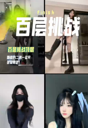 抖音风绿帽《红框挑战+寸止挑战+百层挑战》 红绿灯足控，射精控制NTR,羞辱 绅士游戏 恋足抖M调教榨精福利合集《368V180G》 [368V180G</strong><strong>【有无打码】: 有码</strong><strong>【分辨率】: 高清</strong><strong>【标签】: 红绿灯足控，射精控制NTR,羞辱 绅士游戏 恋足抖M调教榨精</strong><strong>玩法众多,剧情视频,红框挑战+寸止挑战+百层挑战红绿灯 </strong>-]