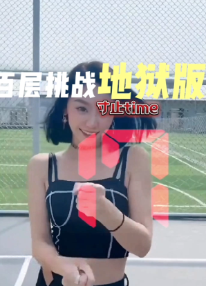 抖音风绿帽《红框挑战+寸止挑战+百层挑战》 红绿灯足控，射精控制NTR,羞辱 绅士游戏 恋足抖M调教榨精福利合集《368V180G》 [368V180G</strong><strong>【有无打码】: 有码</strong><strong>【分辨率】: 高清</strong><strong>【标签】: 红绿灯足控，射精控制NTR,羞辱 绅士游戏 恋足抖M调教榨精</strong><strong>玩法众多,剧情视频,红框挑战+寸止挑战+百层挑战红绿灯 </strong>-]