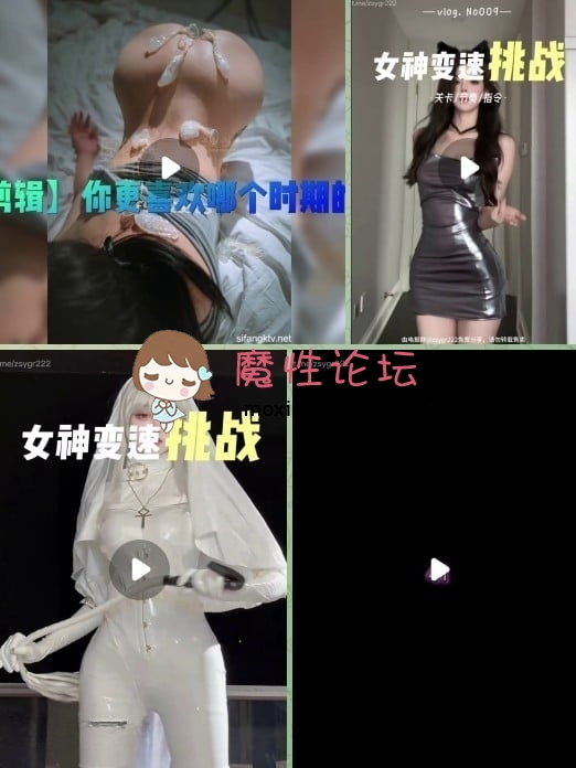 抖音风绿帽《红框挑战+寸止挑战+百层挑战》 红绿灯足控，射精控制NTR,羞辱 绅士游戏 恋足抖M调教榨精福利合集《368V180G》 [368V180G</strong><strong>【有无打码】: 有码</strong><strong>【分辨率】: 高清</strong><strong>【标签】: 红绿灯足控，射精控制NTR,羞辱 绅士游戏 恋足抖M调教榨精</strong><strong>玩法众多,剧情视频,红框挑战+寸止挑战+百层挑战红绿灯 </strong>-]