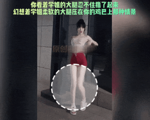抖音风绿帽《红框挑战+寸止挑战+百层挑战》 红绿灯足控，射精控制NTR,羞辱 绅士游戏 恋足抖M调教榨精福利合集《368V180G》 [368V180G</strong><strong>【有无打码】: 有码</strong><strong>【分辨率】: 高清</strong><strong>【标签】: 红绿灯足控，射精控制NTR,羞辱 绅士游戏 恋足抖M调教榨精</strong><strong>玩法众多,剧情视频,红框挑战+寸止挑战+百层挑战红绿灯 </strong>-]