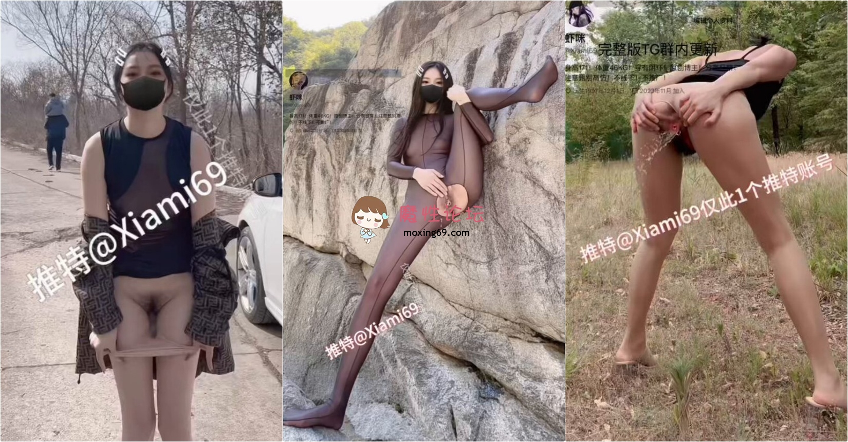边走边尿性感骚婊女神《虾米》露出塞跳蛋爽到喷水流白浆白天挑战公园喷水带着阴环穿着肉丝[1V807M][BT] [-]