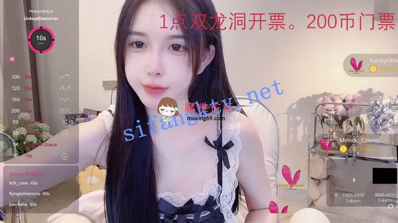 ST-296《超重磅~Hahaha_ha2唯一一次双洞齐插+挑战淫荡喷水2米》 [-]