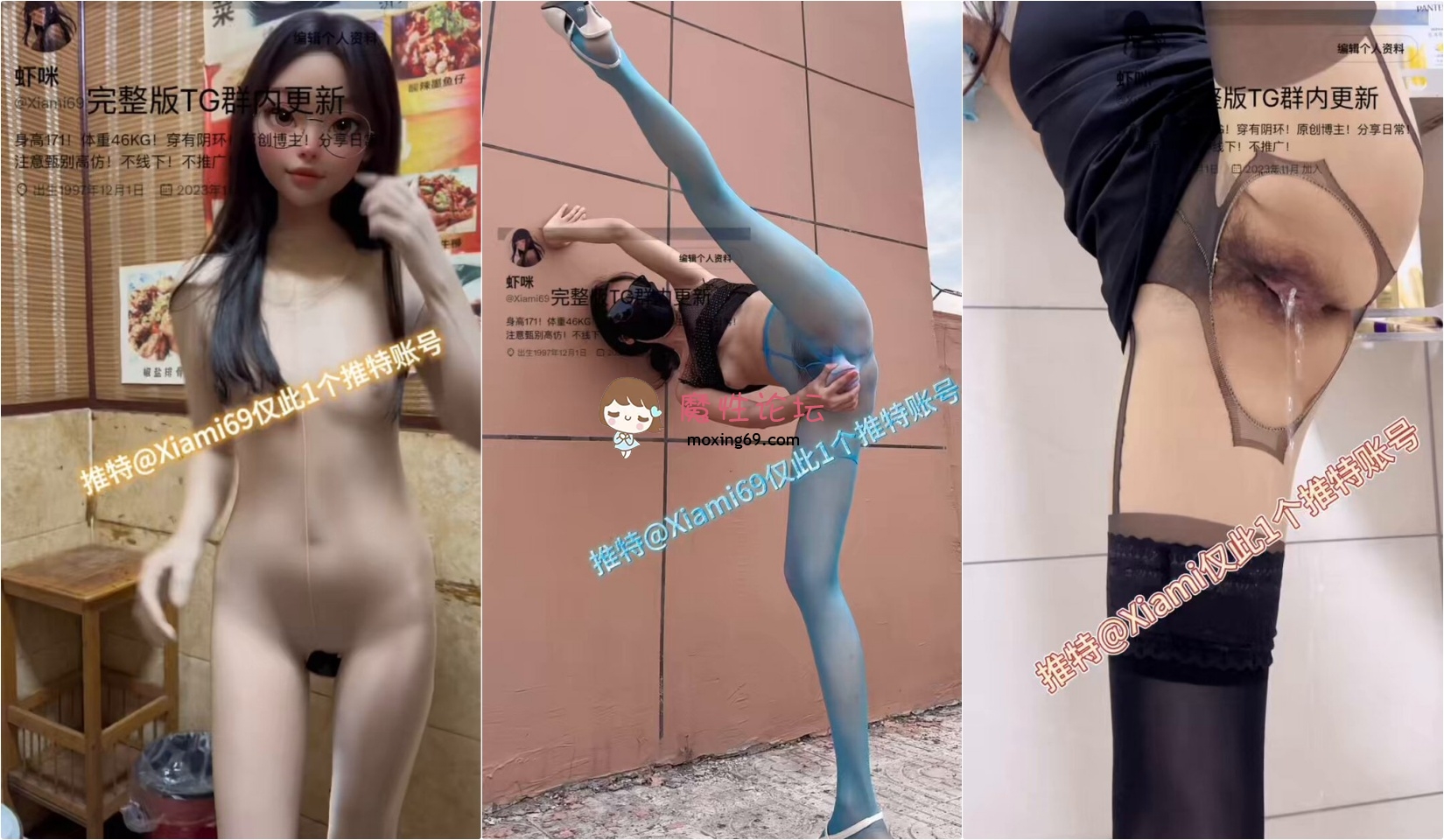 边走边尿性感骚婊女神《虾米》露出塞跳蛋爽到喷水流白浆白天挑战公园喷水带着阴环穿着肉丝[1V807M][BT] [-]