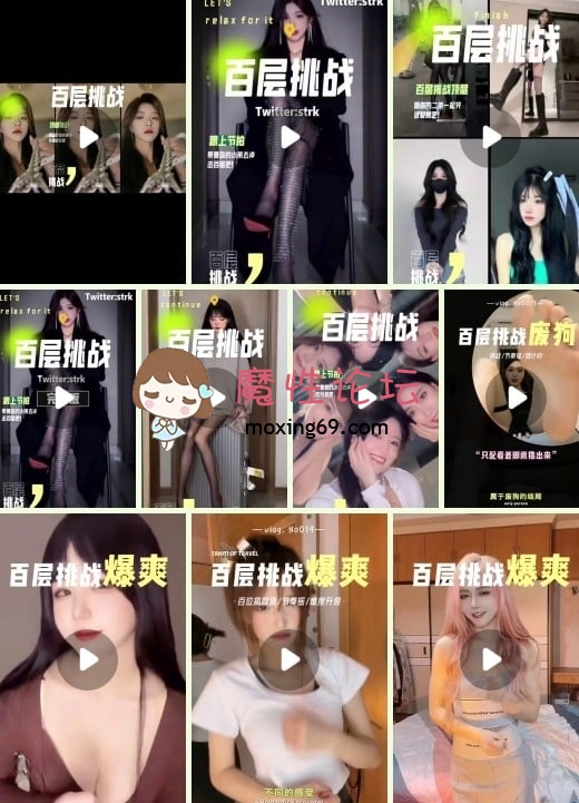 抖音风绿帽《红框挑战+寸止挑战+百层挑战》 红绿灯足控，射精控制NTR,羞辱 绅士游戏 恋足抖M调教榨精福利合集《368V180G》 [368V180G</strong><strong>【有无打码】: 有码</strong><strong>【分辨率】: 高清</strong><strong>【标签】: 红绿灯足控，射精控制NTR,羞辱 绅士游戏 恋足抖M调教榨精</strong><strong>玩法众多,剧情视频,红框挑战+寸止挑战+百层挑战红绿灯 </strong>-]