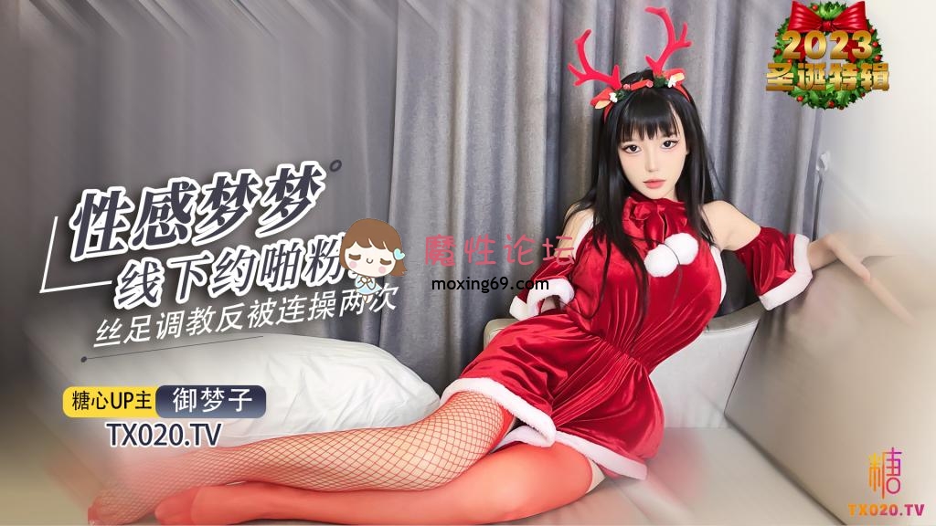 操粉挑战 线下约炮粉丝 梦梦服侍粉丝的大肉棒 [1P 1V 0.44GB][夸克] [几V多大-]