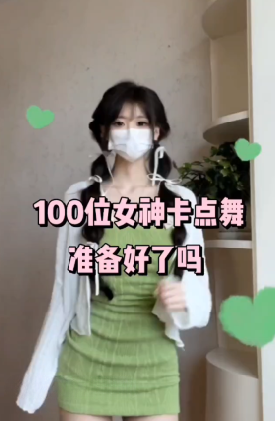 抖音风绿帽《红框挑战+寸止挑战+百层挑战》 红绿灯足控，射精控制NTR,羞辱 绅士游戏 恋足抖M调教榨精福利合集《368V180G》 [368V180G</strong><strong>【有无打码】: 有码</strong><strong>【分辨率】: 高清</strong><strong>【标签】: 红绿灯足控，射精控制NTR,羞辱 绅士游戏 恋足抖M调教榨精</strong><strong>玩法众多,剧情视频,红框挑战+寸止挑战+百层挑战红绿灯 </strong>-]