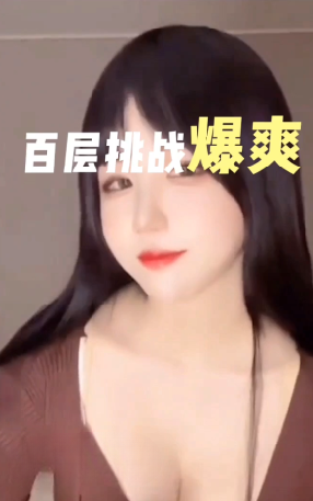 抖音风绿帽《红框挑战+寸止挑战+百层挑战》 红绿灯足控，射精控制NTR,羞辱 绅士游戏 恋足抖M调教榨精福利合集《368V180G》 [368V180G</strong><strong>【有无打码】: 有码</strong><strong>【分辨率】: 高清</strong><strong>【标签】: 红绿灯足控，射精控制NTR,羞辱 绅士游戏 恋足抖M调教榨精</strong><strong>玩法众多,剧情视频,红框挑战+寸止挑战+百层挑战红绿灯 </strong>-]