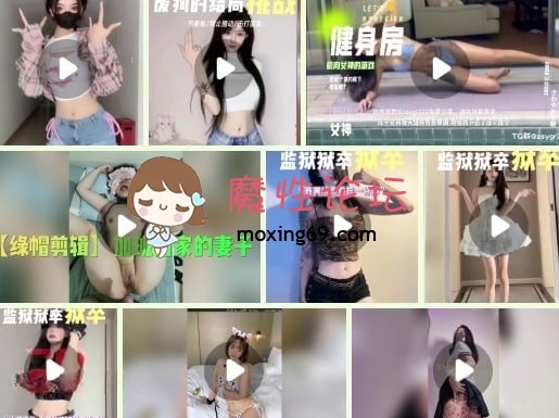 抖音风绿帽《红框挑战+寸止挑战+百层挑战》 红绿灯足控，射精控制NTR,羞辱 绅士游戏 恋足抖M调教榨精福利合集《368V180G》 [368V180G</strong><strong>【有无打码】: 有码</strong><strong>【分辨率】: 高清</strong><strong>【标签】: 红绿灯足控，射精控制NTR,羞辱 绅士游戏 恋足抖M调教榨精</strong><strong>玩法众多,剧情视频,红框挑战+寸止挑战+百层挑战红绿灯 </strong>-]