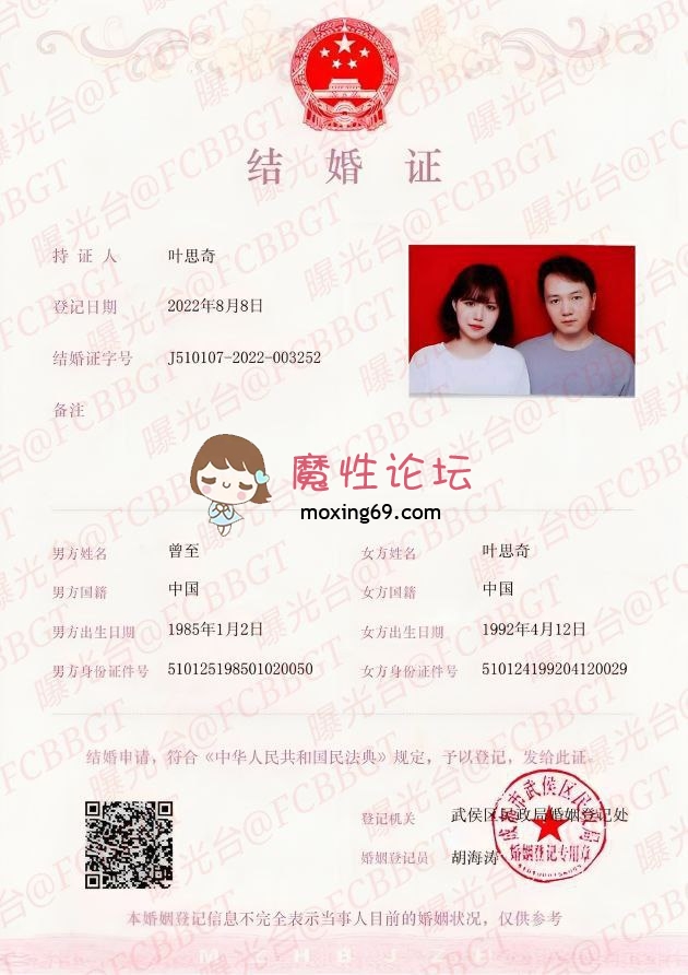 《小仓千代》《年度大瓜》B站直播5年微博百万粉丝巨乳coser竟然是退圈福利姬[81V5509P24.2G][百度盘] [几V多大-]
