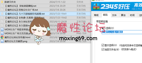 《网黄合集》微博九头身御姐《eve依然》+推特《西蓝花》 推特网黄健身富二代约啪男博主,网黄合集《612V/38G》 [612V/38G 总时长：27:00:00  2个单独压缩包</strong><strong>【有无打码】: 有码 </strong><strong>【分辨率】: 高清 </strong><strong>【标签】: 富二代约啪男博主微博九头身御姐 </strong>-]