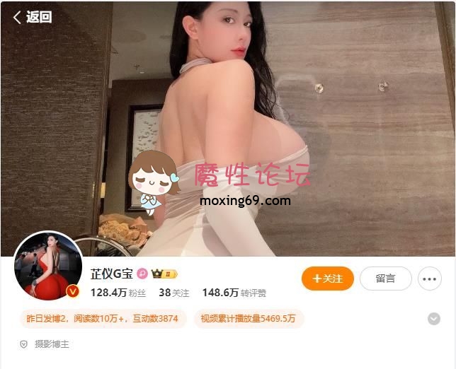 《高价福利》微博128万粉，巨乳肥臀女神尤物《芷仪g宝》露脸定制69V，1对1露点自慰喷水，淫语挑逗[1V1230M][BT] [-]