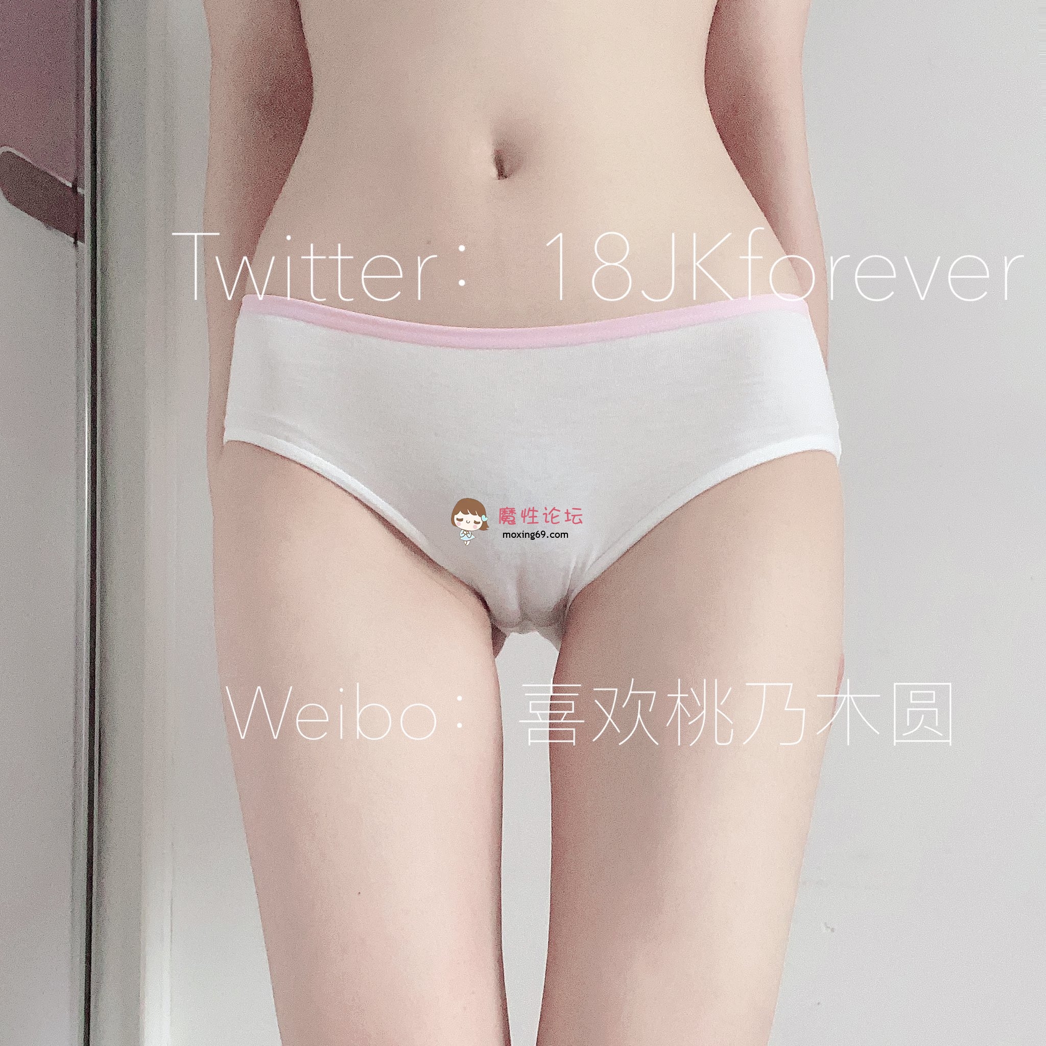 《最新流出宅男福利》青春无敌微博推特露脸网红福利姬清纯反差小女神《桃乃木圆》私定[nvnp 4.5g]百度云 [-]