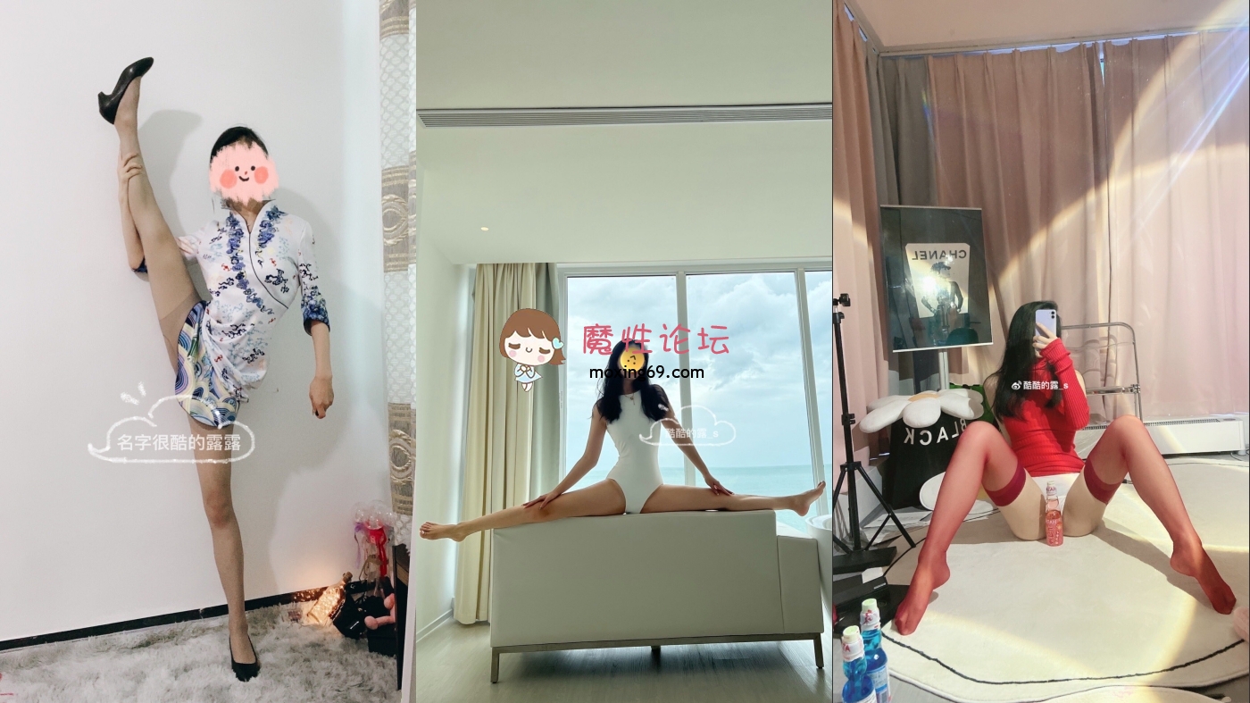 当过空姐一字马舞蹈生抖音微博小网红《酷酷的露》生活所迫下海拍举牌定制秀才艺一字马露点自慰[1V838M][BT] [-]