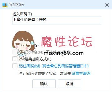 苗条大长腿宅男必备，微博推特极品露脸福利姬《1V387MB百度盘》 [-]