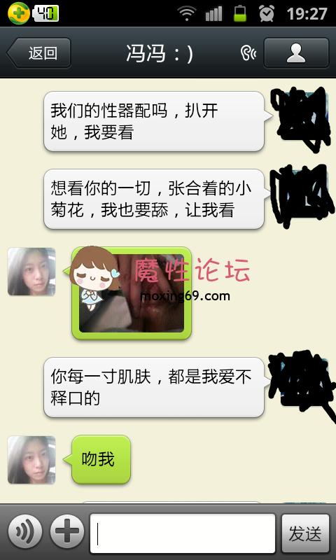 戏曲学院研究生骚女微博流出手淫视频✅微信聊天（淫照，视频，声音)✅58MB/夸克 [几V多大-]