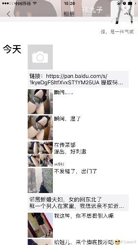 微博：猫九子。谁知道？ [-]