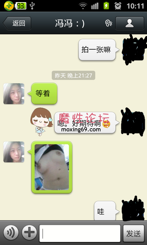 戏曲学院研究生骚女微博流出手淫视频✅微信聊天（淫照，视频，声音)✅58MB/夸克 [几V多大-]