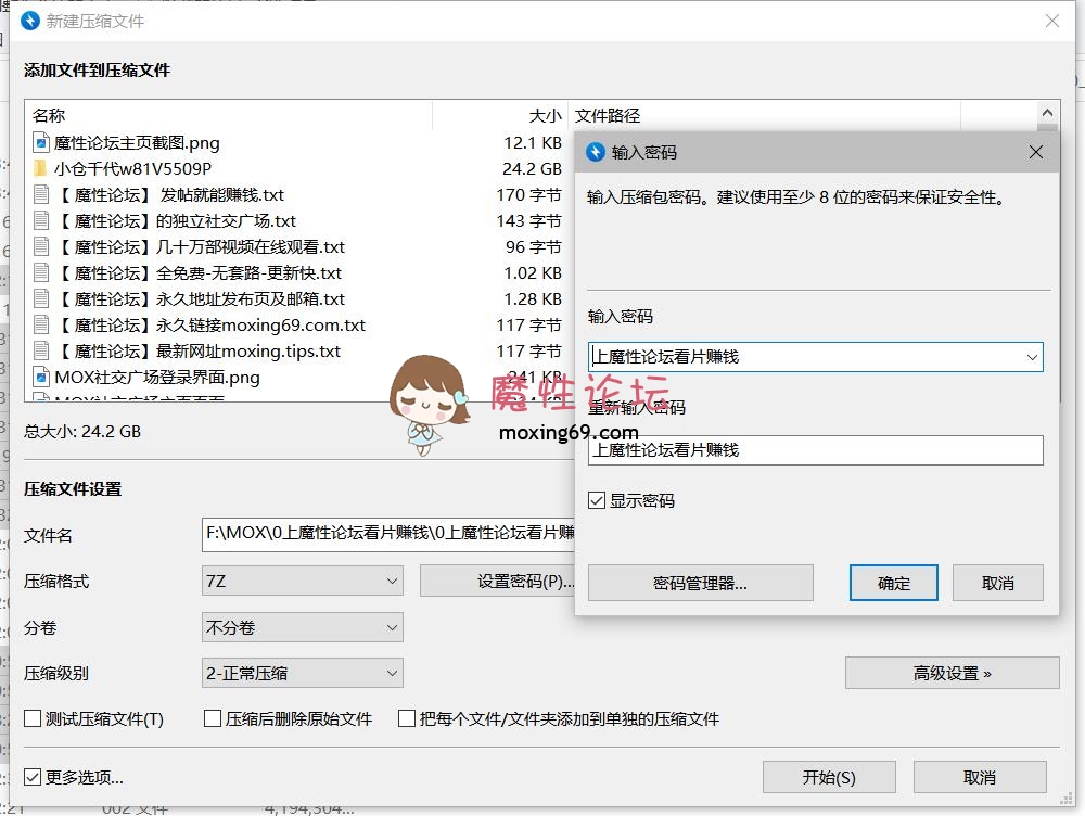 《小仓千代》《年度大瓜》B站直播5年微博百万粉丝巨乳coser竟然是退圈福利姬[81V5509P24.2G][百度盘] [几V多大-]