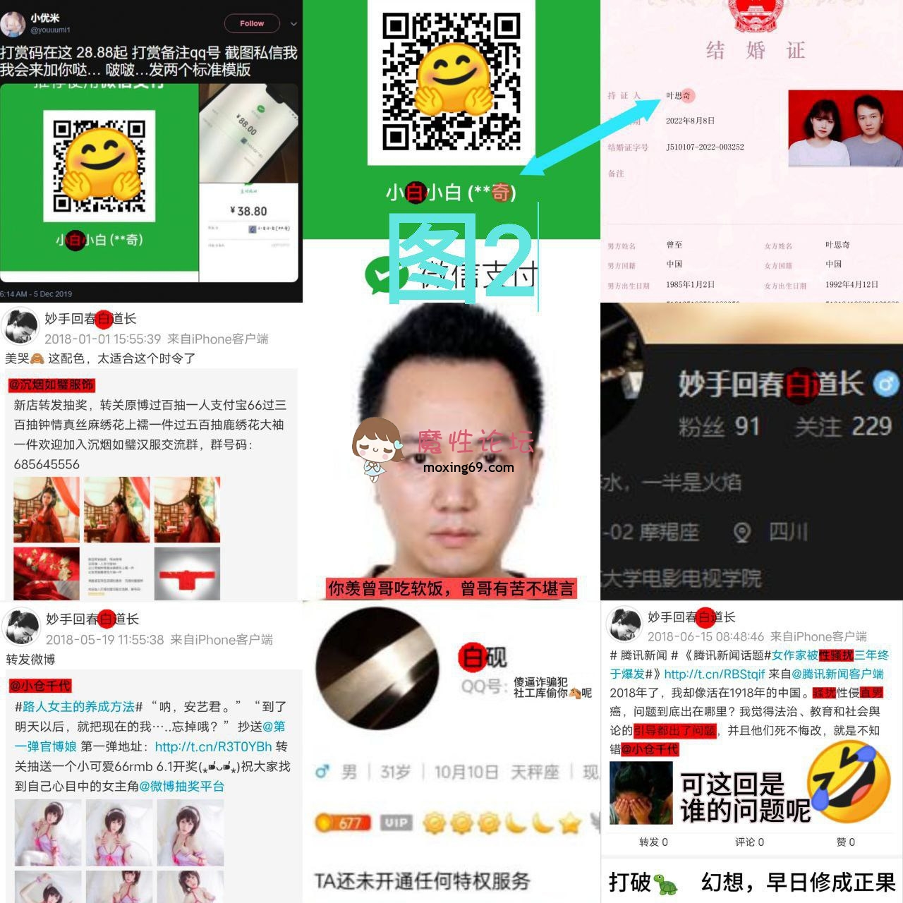 《小仓千代》《年度大瓜》B站直播5年微博百万粉丝巨乳coser竟然是退圈福利姬[81V5509P24.2G][百度盘] [几V多大-]