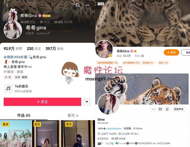 抖音39万微博50万粉 天花板身材最顶流网红《希希GINA》淫乱私拍啪啪3P 场面辣眼睛[1V391M][BT] [-]