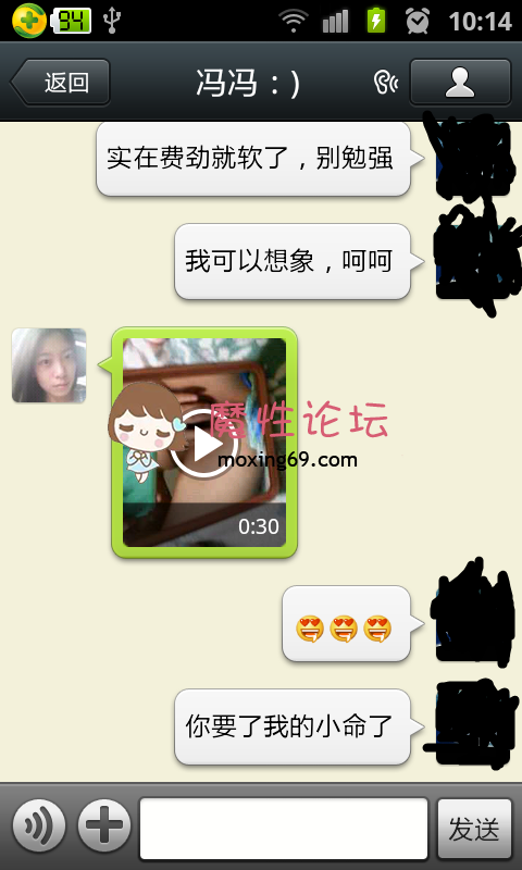 戏曲学院研究生骚女微博流出手淫视频✅微信聊天（淫照，视频，声音)✅58MB/夸克 [几V多大-]