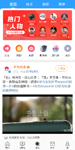 微博自带猪手版 [-]
