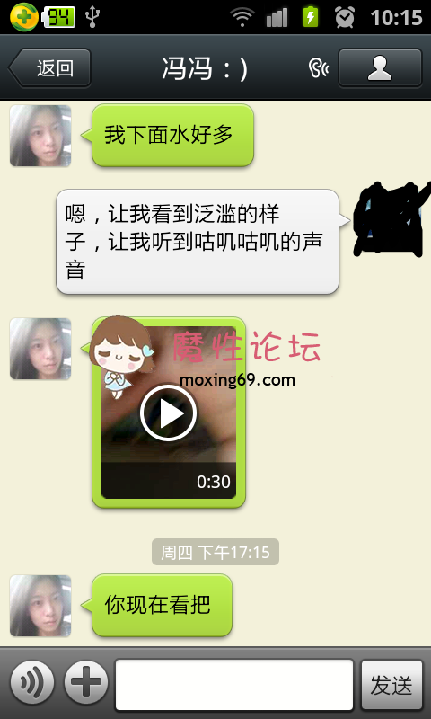 戏曲学院研究生骚女微博流出手淫视频✅微信聊天（淫照，视频，声音)✅58MB/夸克 [几V多大-]