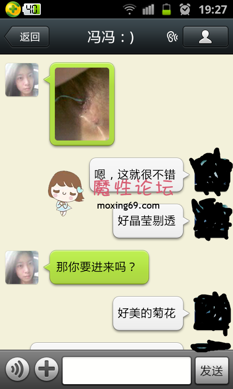 戏曲学院研究生骚女微博流出手淫视频✅微信聊天（淫照，视频，声音)✅58MB/夸克 [几V多大-]