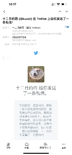 微博叫一只小云朵er推特叫年轮蛋糕 [-]