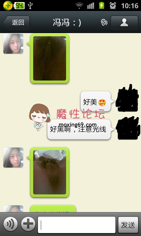 戏曲学院研究生骚女微博流出手淫视频✅微信聊天（淫照，视频，声音)✅58MB/夸克 [几V多大-]